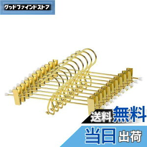 【送料無料】Better to U ローズゴールド 連結フック付き ズボン スカートハンガー 10本組、 重ね掛け 省スペース ハンガー 滑り止め 収納便利 スラックス ボトム 下着 用、 幅30cm スチール パン