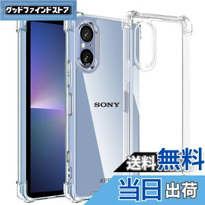 yzKakuki For Sony Xperia 5 V P[X TPU+PC ΂ݖ GNXyA5 V [SO-53D / SOG12] NAJo[ Xgbvz[t Yی ČRMILKi擾 ϏՌ h~ y SʕیJo