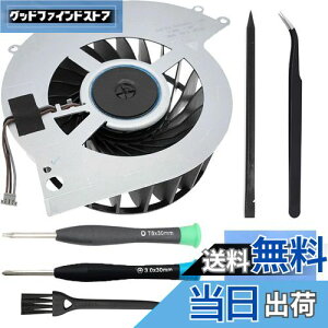 【送料無料】ZHUROUPU 対応ソニー プレイステーション 4 CUH-1100A CUH-1115A CUH-1000A CUH-1001A 1006A CUH-10XXA CUH-11XXA KSB0912HE CK2M 500G シリーズ用 対応for PS4 交換内部冷却ファン低ノイズ 2500RPM 工具キット付