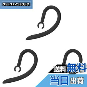 �y���������zCHENLONB �C���[�t�b�N ���t�b�N �V���R���� 360�x��] �y�� �h�� �����h�~ Bluetooth ���j�o�[�T�� �u���[�g�D�[�X�w�b�h�Z�b�g�p 6.0mm 3�Z�b�g (�u���b�N)