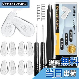 yzVSuRing Kl @pbh AbvO[h GANbV  _炩 VR & dV[g @ pbhՌy Klꗎh~ XeX lW 2 sZbg 