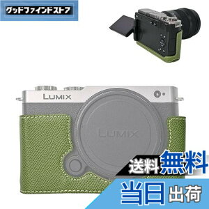 �y���������zVOVMOEYA �n�[�t�P�[�X for PANASONIC LUMIX DC-S9 �~���[���X���J�����Cfor PANASONIC LUMIX S9��p�{�f�B�P�[�X LUMIX S9�n�[�t�J�o�[ S9�J�����ی�J�o�[ �J�����n�[�t�P�[�X �x�[�X�P�[�X 1/4