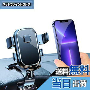 yzX}zz_[ ԃX}zX^hNbv y2025vVŁz gуz_[ vobN~[X^h360°N+ɉ] 萫UQ X}[gtHX^hЎo