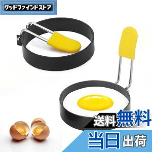 �y���������zDEVENTORZ �ڋʏĂ� �^ 2�Z�b�g �G�b�O�����O 7.5CM �������O �X�e�����X�� �ڋʏĂ��^ ���@�\ �ϔM �g���₷�� �I�����c �n���o�[�K�[�p�e�Ȃ� �ڋʏĂ� �����O ���т���ɂ���