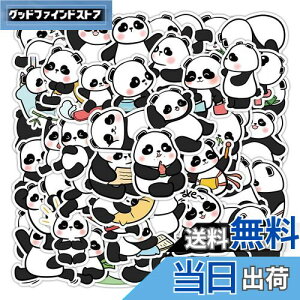 【送料無料】DERAYEE シール ステッカー 100枚 恐竜 動物 軍事 蝶 トンボ タンク クジラ 海洋動物 迷彩 コミック スーツケース 防水 DIY 防水ステッカーシール プレゼント パソコン 乗り物 ノート