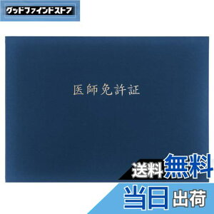 yzGraduationMall tƋ؁E ؏t@C z  B4 񖇗p