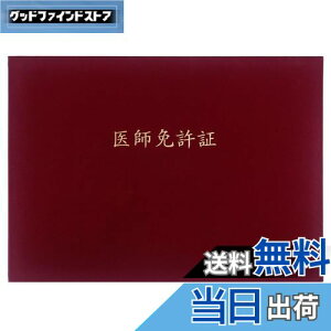 yzGraduationMall tƋ؁E ؏t@C z  B4 񖇗p