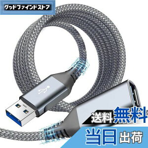 yzUSB P[u 3M,USB 3.0 P[u 5Gbpsf[^] AviBrex usb  USB3.0Ki ^CvAIX - ^CvAX USB R[h iC҂ USBP[u AIX-A R[h usbt