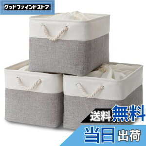 【送料無料】MiyabiLife 収納ボックス 収納バスケット 収納かご 3個セット 幅28×奥行28×高さ28cm 巾着式ふた付き 折りたたみ 大容量 収納ケース おしゃれ 天然綿麻 無臭 服/小物/衣類/CD/DVD/マンガ