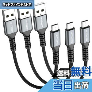 yzHOTNOW ZMicro USBP[u15 cm 3{A0.15 mAhCh[dP[u̓TXGalaxy S 7 S 6 S 7 Edge S 5ANote 5APS 4A[d̃iC҂݋}[dɓKĂ