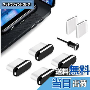 【送料無料】FANOSHONLTD USB C キャップ 防水防塵 タイプc 端子カバー 差し込み口 Type C充電口 保護カバー 超耐久 アルミカバーとシリコーン製(4個入り ブラック)、ホコリやゴミ対策 iPhone 15 Plus Pr