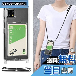 【送料無料】Pelanty for SHARP AQUOS Sense4/4 basic クリアケース SH-41A SH-53A SHG03 SH-M15 A003SH 縄掛けケース for AQUOS sense5G 柔軟シリコン 透明TPUバンパー Sense4 lite 背面カバー ICカード収納 ネック ショルダ