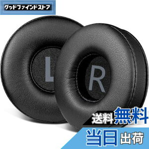 【送料無料】SOULWIT イヤーパッド 70MM for Sony WH-CH500/CH510/CH520,MDR-ZX100/ZX110/ZX110NC/ZX220/XB200/ZX300/ZX330BT,MDR-V100/V150/V200/V250/V300/V400,DR-BT101/ZX102DPVなど 用 イヤークッション プロテインレザー 交換パッ