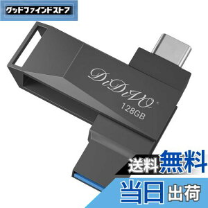 yzDIDIVO USB 128GB[ ^CvC tbVhCu X}z/^ubg/PCΉ X}zp USB3.0 f[^` USB eʕs ʑ}X}z[ {fB[ 36