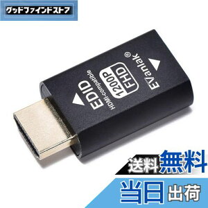 yzEVanlak(C@bN) HDMI EDIDG~[^[ pXX[ 3 v~AA~jE G~[^[A_v^[sv Mac ThunderboltHDMIXCb`/GNXe_[/AVV[