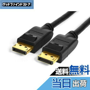 【送料無料】MacLab. Displayport ディスプレイポート ケーブル DP 1.4 対応 1.8m 4K 8K モニタ 対応(7680x4320 8K/60Hz:3840x2160 4K/144Hz) ブラック 相性付 BC-DP18BK14