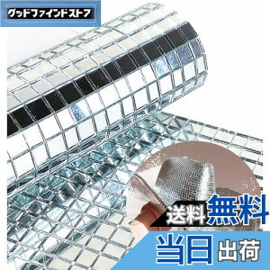 yzREDODECO {̃KX Vo[ ~[ UCN^C XebJ[ Ntgp ` KX^C ȔSA5mm x 5mm (Vo[A2400)