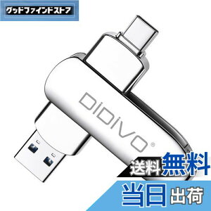 yzUSB 128GB[ ^CvC tbVhCu X}z/^ubg/PCΉ X}zp USB3.0 f[^` USB eʕs ʑ}X}z[ {fB[ 360x