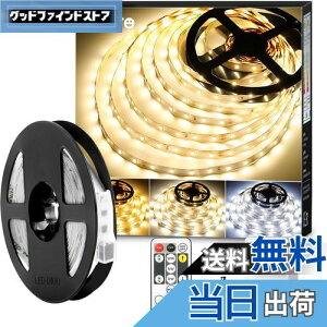 yzLepro LED e[vCg 10m lede[v dFEFEF F 邳 ԐڏƖ Rt C~l[VCg 3pin 2835SMD tȒP h X  z[