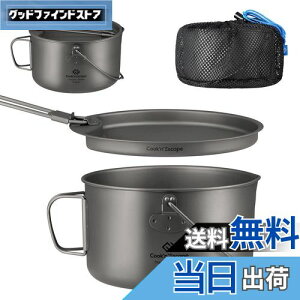 yzCOOK'N'ESCAPE `^NbJ[Zbg F؍ς݁EΑΉ 1950mle yʃ|bg{tCp OK ܂肽ݎnh `^ h bVܕt AEghAE\L