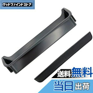 �y���������zMeliore �����Z�f�X �x���c G�N���X �Q�����f �p �A�V�X�g �O���b�v �X�g���[�W �{�b�N�X ���[ �R���\�[�� �|�P�b�g ���o�[ �}�b�g W463 320 350d 500 550 55 63 65 AMG (�P�i)