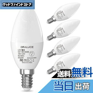 yzORALUCE LED VfA d e12 led 40W F 6500K 5W 450lm Cd Px ȃGl `Ή 񒲌 6