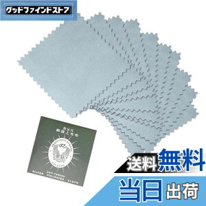 yzRICISUNG ␻i▁z Vo[ NXCVo[ip ANZT[  Vo[ ANZT[  ₷ CX w y rv F