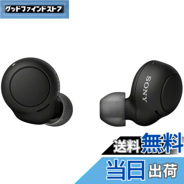 楽天市場】【送料無料】ソニー(SONY) 完全ワイヤレスイヤホン WF-C500 