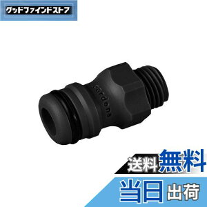 yzGARDENA(Kfi) z[XAA_v^[ z[X[ڑ ubN 13.2mm(G1/4)lWɓK 2920-26 i:ő5N