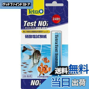 yzeg (Tetra) eXgNO3 ̏Ɏ_ZxfȒPɂł eXg  