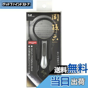 yzL KAI ֑Z [yt ܐ؂ aM J[un { HC1829