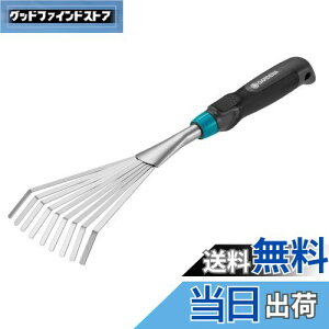 yzGARDENA(Kfi)F 12cm Comfort 08956-20 i:ő25N