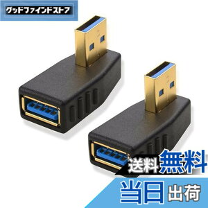 �y���������zCable Matters L���^ USB 3.0 �A�_�v�^ 5Gbps�Ή� �i2�Z�b�g�j USB �A�_�v�^ L�^ USB A �I�X-���X 90°���� �����ϊ� ������