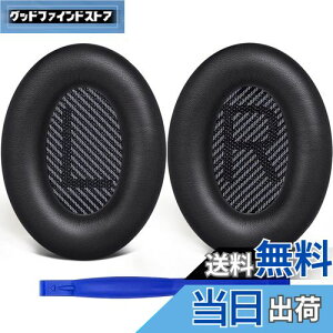 yzSoloWIT C[pbh C[NbV p Bose QuietComfort 35 & 35ii(QC35 & QC35ii)ɑΉ wbhtHɓKp wbhzpbh Չ \tgU[ xtH[ (ubN)