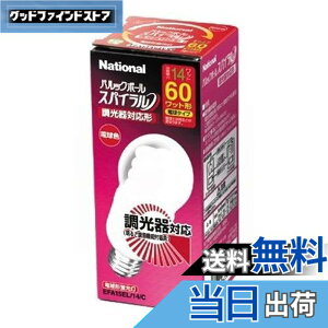 �y���������z�p�i�\�j�b�N �p���b�N�{�[�� �X�p�C����(������Ή��`) A15�` �d��60�`�^�C�v(E26����) �d���F EFA15EL14C