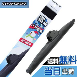 yzPIAA(sA) Cp[ u[h p 300mm t@CXm[ Ot@CgR[eBOS 1{ Ĕ1KT p FG30KWT