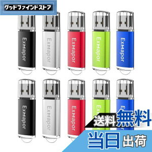 yz10 2GB USBEtbVhCu Exmapor USB 2.0XeBbN ܐFiAAԁA΁Aj
