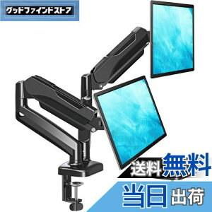 yzMOUNTUP j^[A[ fA tfBXvCA[ 2 13`32C`Ή KX ω׏d2`8kg Nv Obg VESAΉ 75x75mm 100×100mm P[u[