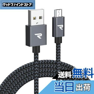 yzRampow Micro USB P[uy3M/z 2.4A}[dP[u f[^]Ή ϋvґgiCP[u Sharp Aquos/Sony Xperia/Fujitsu Arrows/Asus ZenFone/Samsung Galaxy@Ή Android X}z