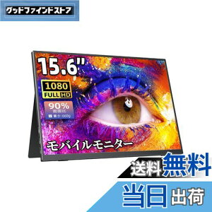 yzoCj^[ oCfBXvCQ[ cocopar15.6C` XCb`pj^[ IPStpl  y 1920x1080FHD HDR[h/FreeSyncΉ/u[Jbg@\ USB Type-C/HDMI/