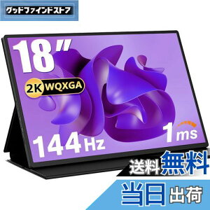 yzAcouto 2K oCj^[ 18C` 144Hz 1msQ[~Oj^[ HDR[h oCfBXvC XCb`p USB Type-C/HDMIy2560x1600//Xs[J[/X^ht/IPSp