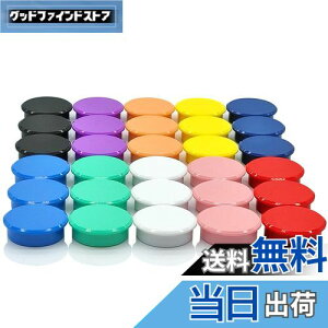 【送料無料】PYJLBX 磁石 強力マグネット 10色の強力磁石、ホワイトボード マグネット、マグネット 可愛い、冷蔵庫 マグネット、ホワイトボード 磁石 カラーマグネット 小型 丸形 事務用品