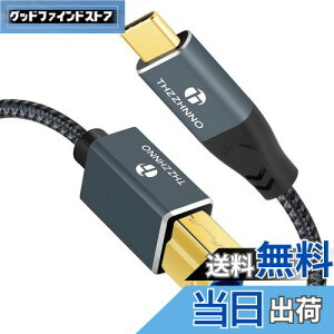 yzThzzhnno USB B - USB Cv^[P[u 1M, 5Gbps USB 3.0 Type C - Type B hbLOXe[VOtn[hhCuXLi[p