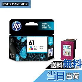 【送料無料】HP 61 インクカートリッジ カラー ( カラー3色一体 ) CH562WA