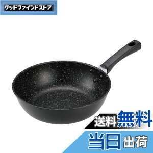 【送料無料】貝印 KAI 軽い 軽量 高熱効率 炒め鍋 深型 フライパン 24cm ガス火 IH対応 PFOA PFOS フリー KHS DW5633