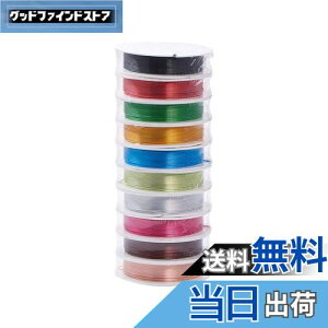 yzPH PandaHall 10 A~C[ 0.8mm ~bNX J[ NtgC[ A[eBXeBbNC[  F DIYp |ޗ f 5m/