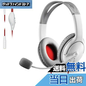 yzGR Q[~OwbhZbg I[o[wbh 1m 1.5mP[ut X}zQ[ PS4 SwitchΉ zCg HS-GM20WH