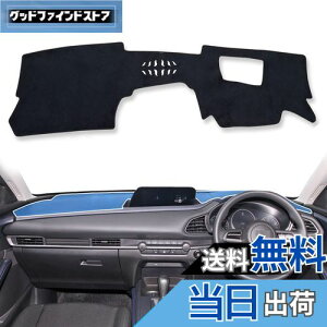 yzsmabee V^ }c_ CX-30 MAZDA CX30 DMn p 2020N-s HUDt _bV{[h}bg _bV{[hJo[ ԓ  Ăh~ _bV{[hCgی}bg tl C