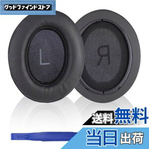 【送料無料】Adhiper Momentum 3 イヤーパッドイヤークッション交換用ヘッドホンクッションイヤークッションイヤーマフ Sennheiser Momentum 3 ワイヤレスヘッドホン ヘッドフォンクッション (ブラッ