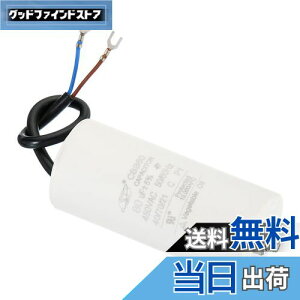 yzPATIKIL CBB60 80uFjORfT AC 450V 2C[ 50/60Hz V_[ {glWt 115x50 mm @ EH[^[|v[^[X^[p